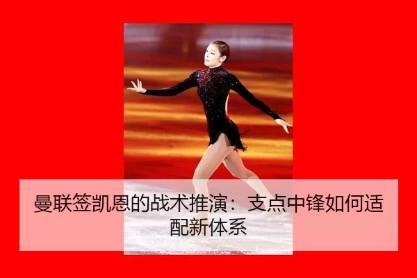 man-lian-qian-kai-en-de-zhan-shu-tui-yan-zhi-dian-zhong-feng-ru-he-shi-pei-xin-ti-xi-3-753.jpg